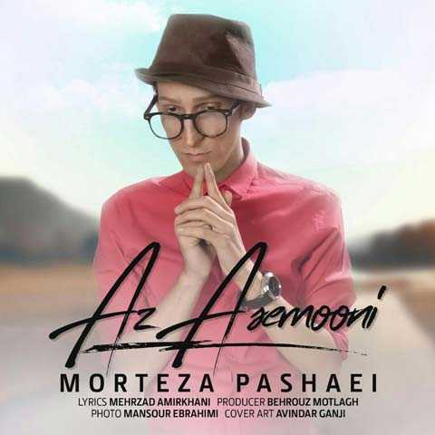 Morteza Pashaei Az Asemooni